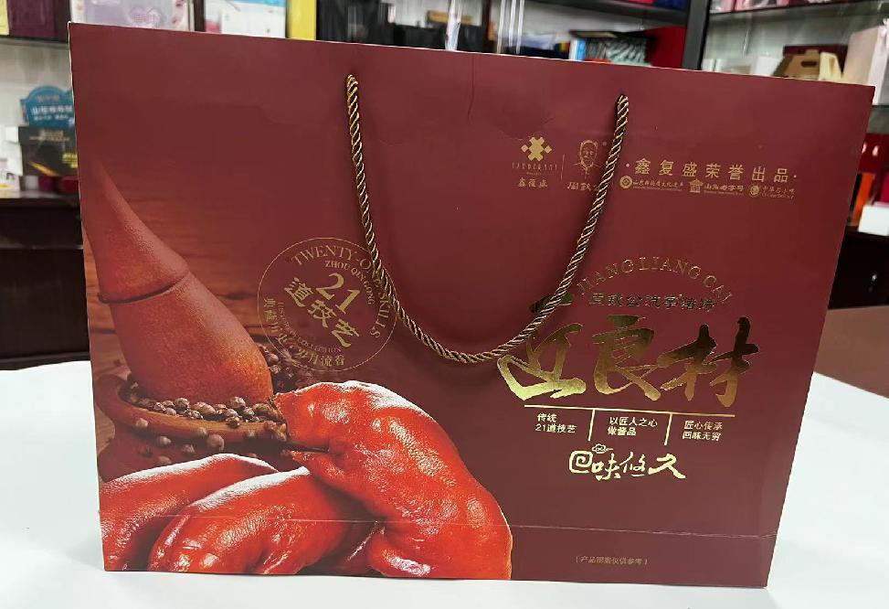 石杨礼品盒定制